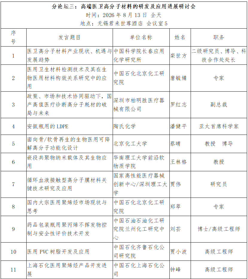 圖片（piàn）