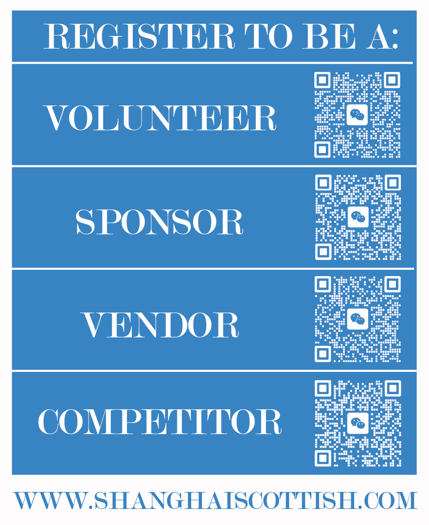 Shanghai Highland Games 2026 ： Tickets & Family Fun Sep 12