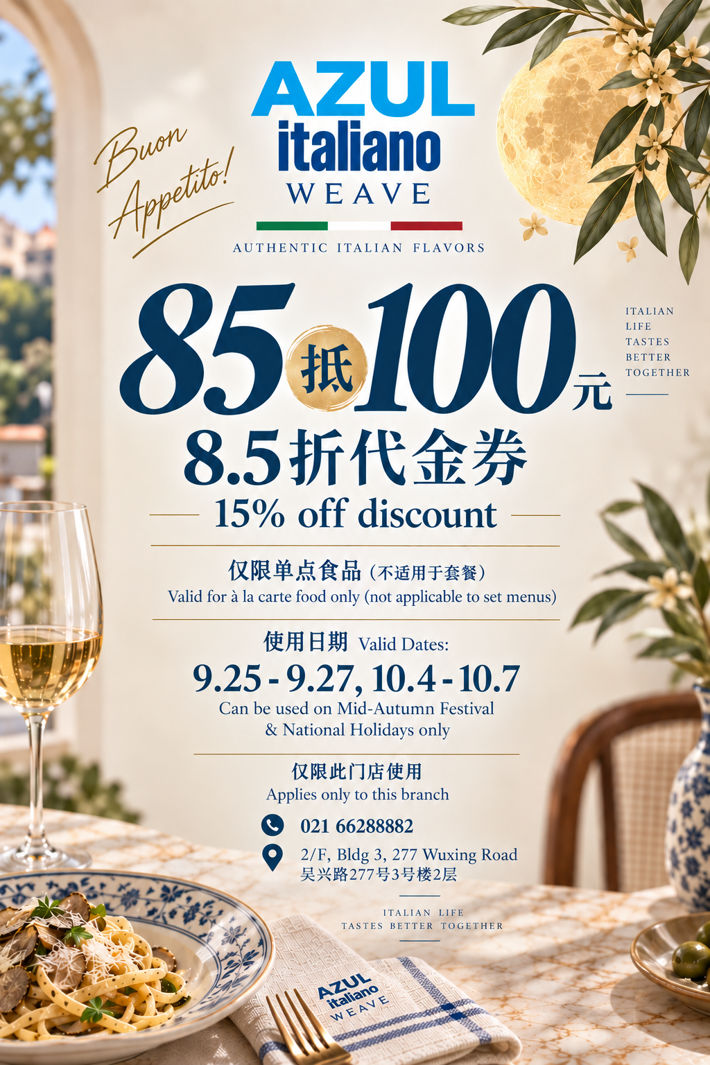 Shanghai Events Sep 24-27 ： Biergarten, Markets, Comedy & More