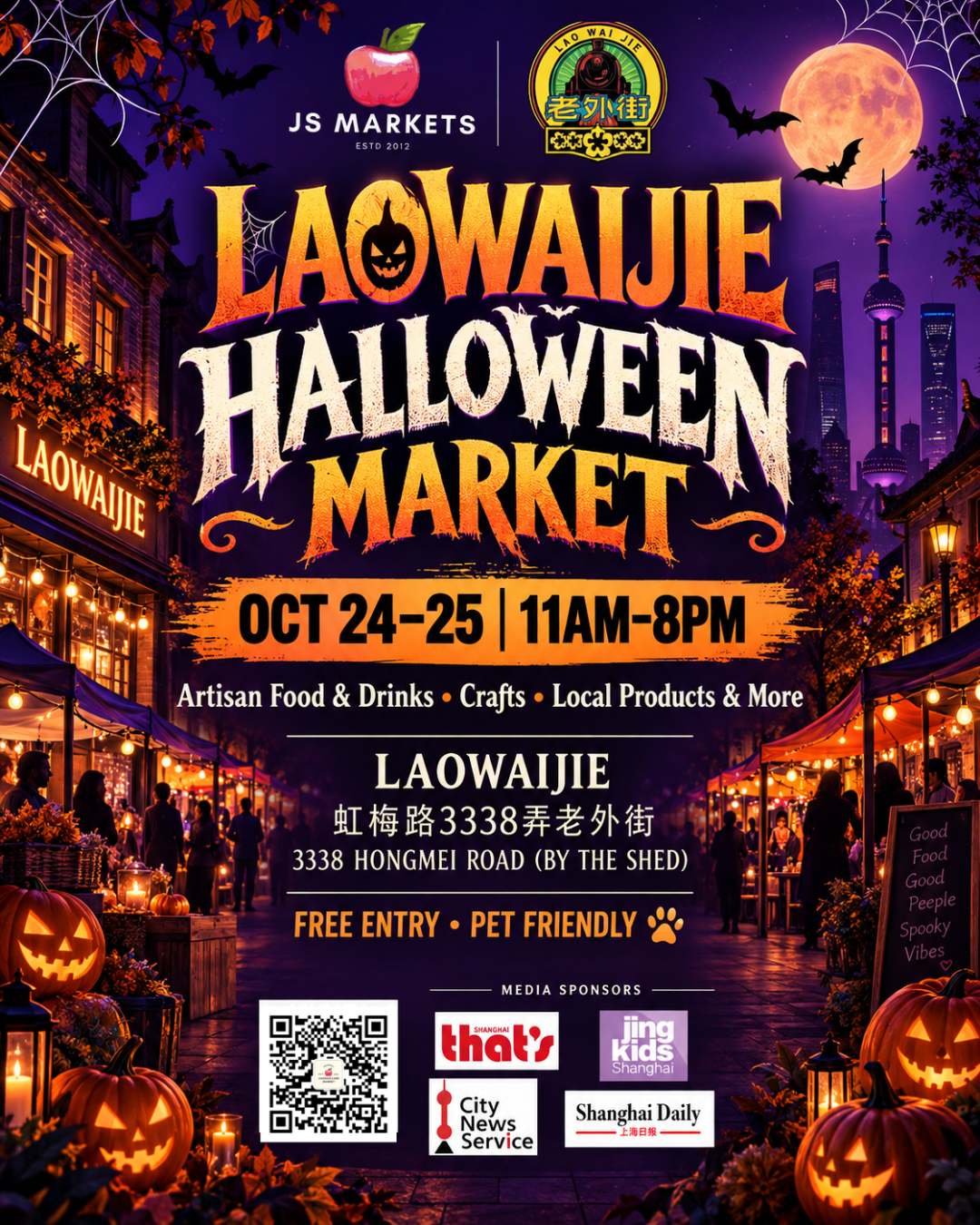 Shanghai Halloween 2026 Events ： Free Entry & Family-Friendly Picks