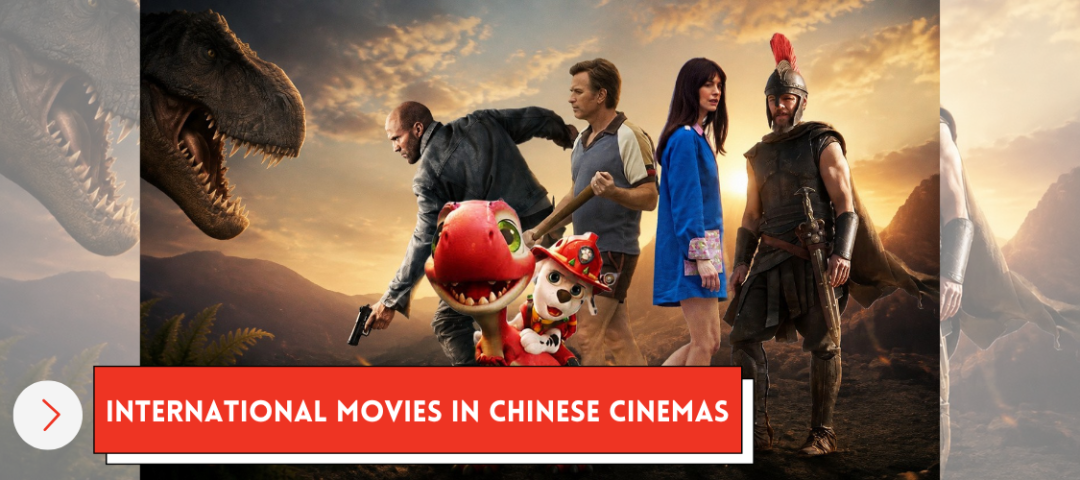 Shanghai August 2026 Events ： Concerts, Festivals & Family Shows