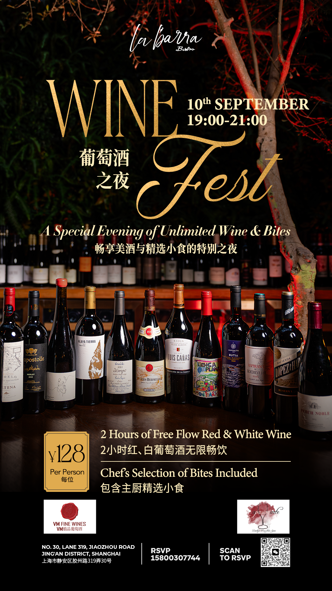 Shanghai Events Sep 9-21 ： Highland Games, Mamma Mia & Deals