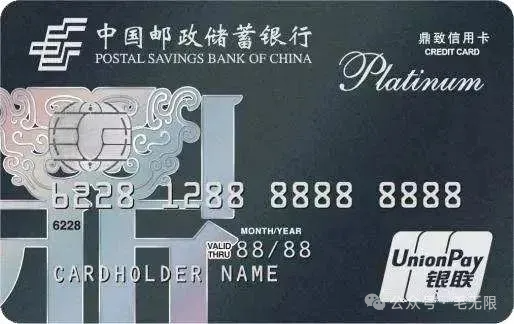 六家银行高端白金卡搭配 积分抵扣年费叠加商旅权益