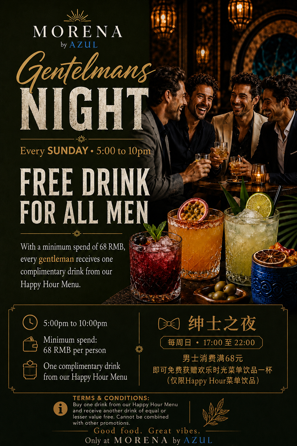 Shanghai July 8-19 Events ： Free Entry, Concerts & Deals