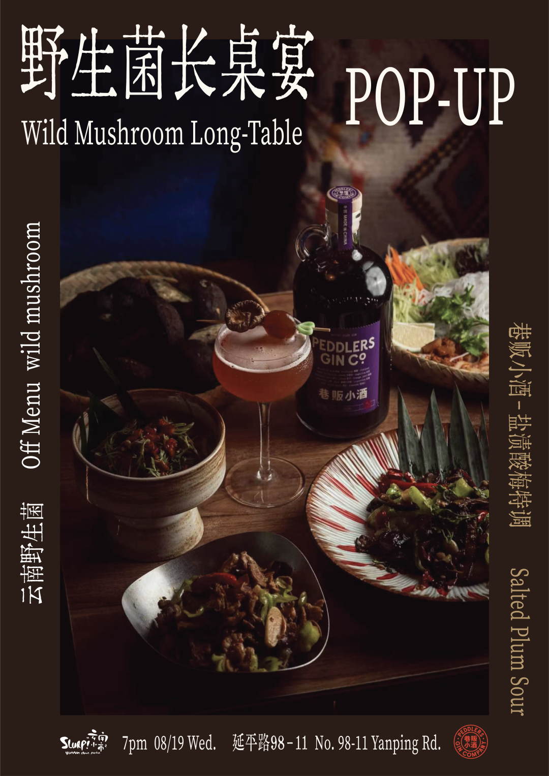 Qixi in Shanghai ： 2026 Romantic Dinner Deals & Set Menus