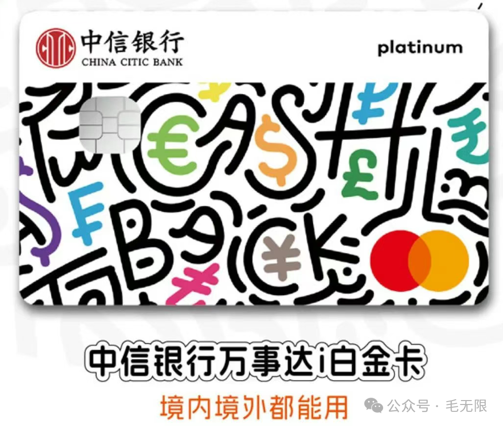 年消费5万信用卡推荐 返现权益免年费入门好卡合集