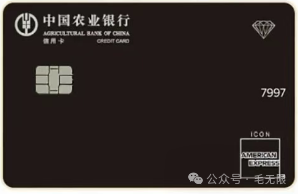 六家银行高端白金卡搭配 积分抵扣年费叠加商旅权益