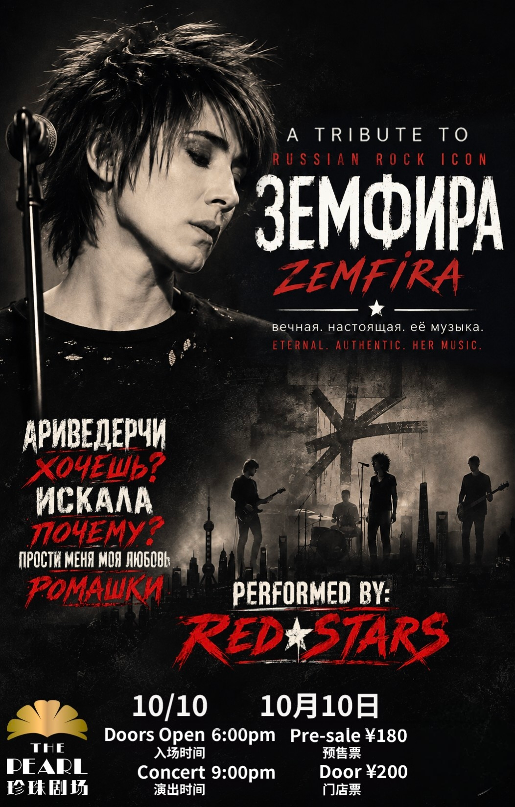 Shanghai Events Guide ： Upcoming Festivals, Concerts & Dining Deals