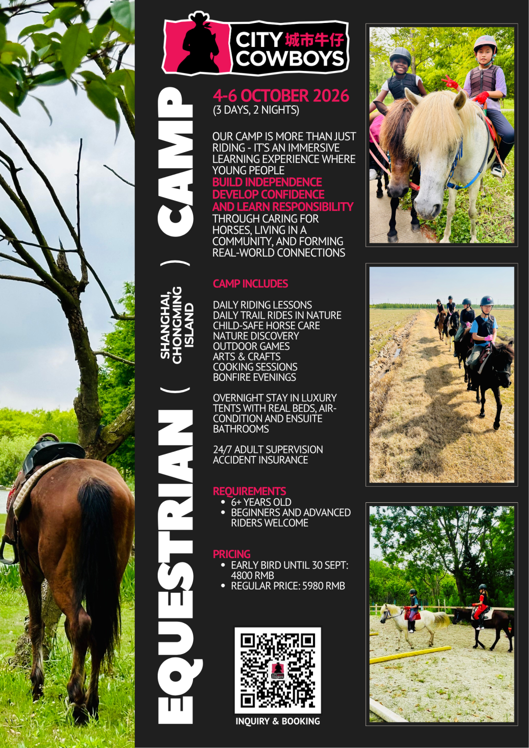 Shanghai Kids' Camps ： Animals, Drama, Cowboys & Equestrian Deals