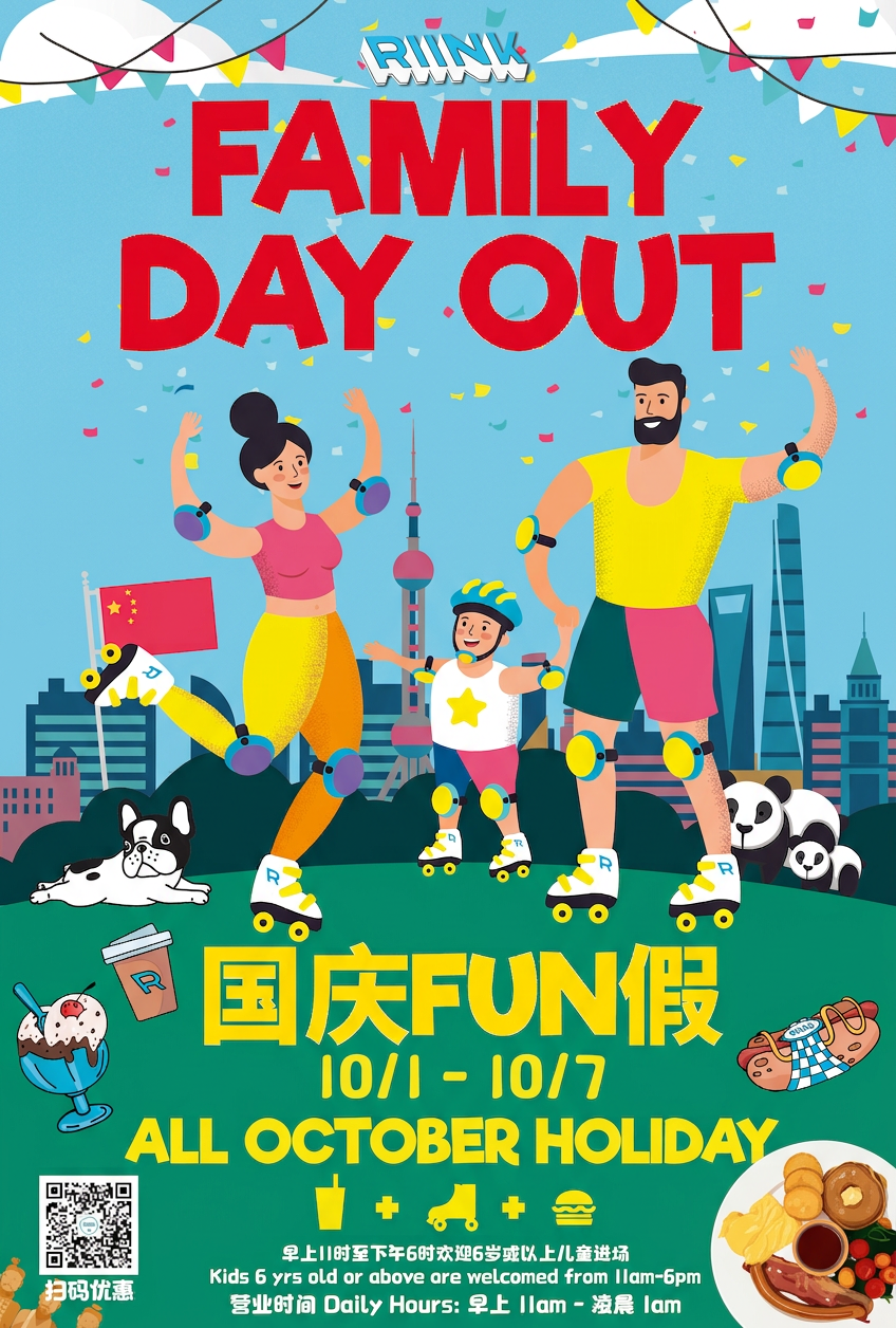 Shanghai Golden Week Events 2026 ： Day-by-Day Guide & Deals