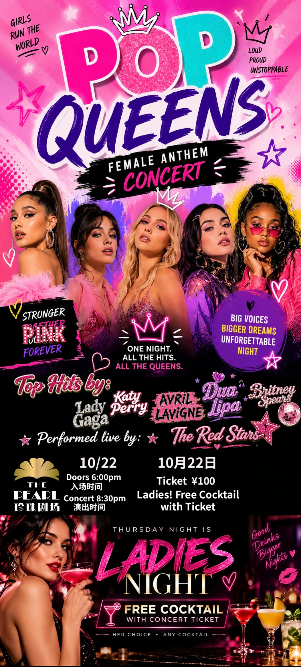 Shanghai Nightlife & Live Music Events Oct 22–29 ： Tribute Concerts & Festival