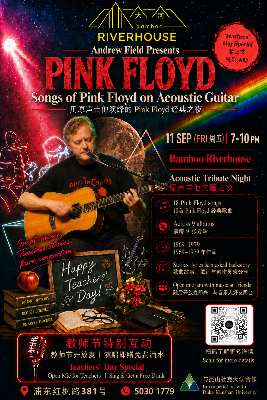 Shanghai Events Sep 9-21 ： Highland Games, Mamma Mia & Deals