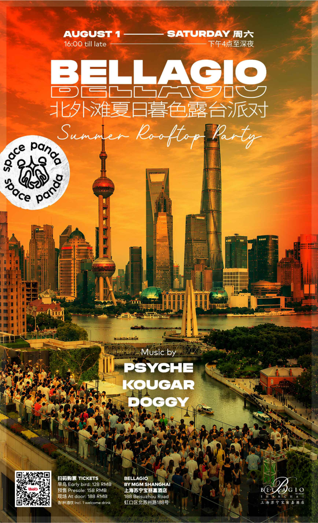 Shanghai Nightlife ： 22 Live Music & Party Events with Discounts