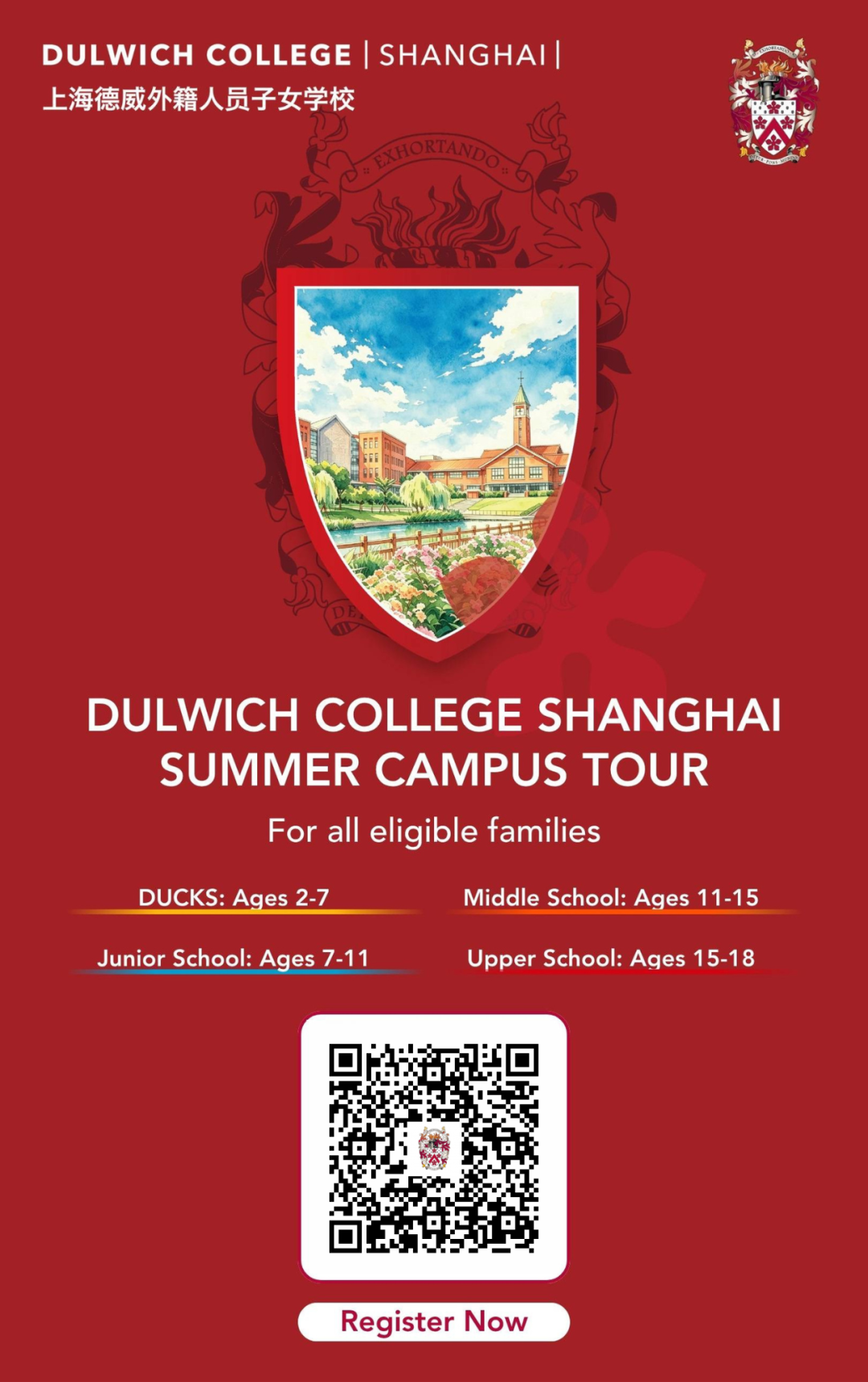 Shanghai School News ： Highland Games, IB Results & More Aug 2026