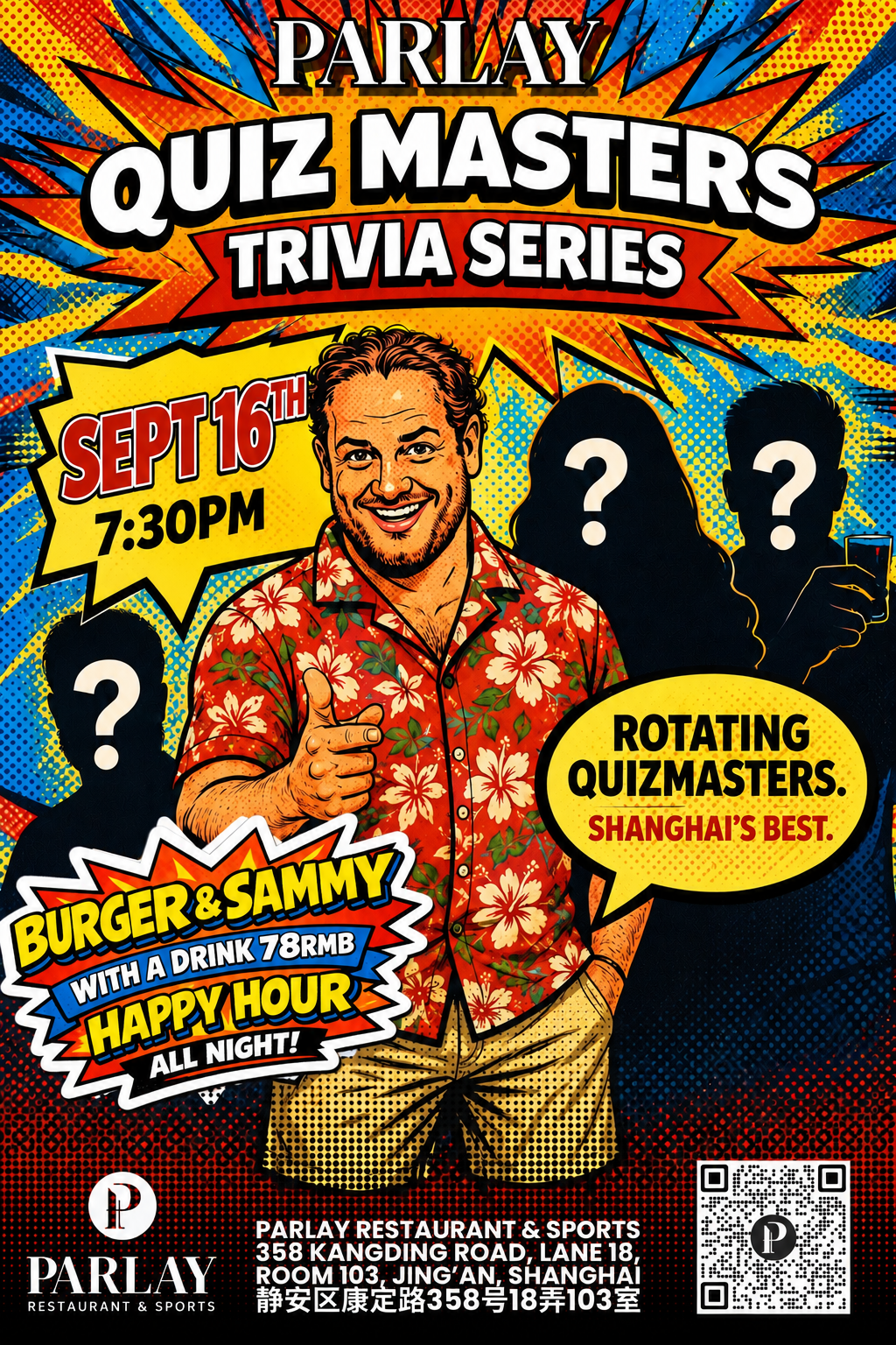 Shanghai Trivia Nights 2026 ： Free Entry & Weekly Prizes