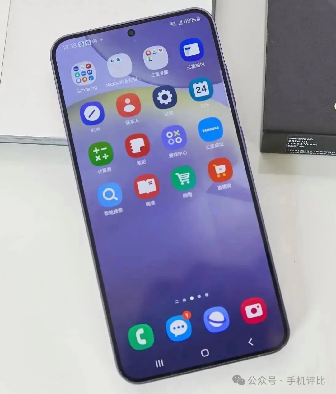 2024最建议买的三款手机，价格合理配置高，用到2030年都不卡