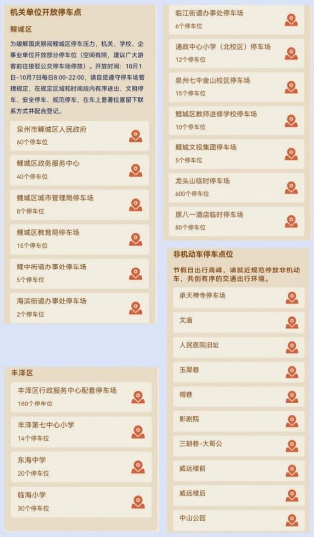 微信图片_20240929160928.png