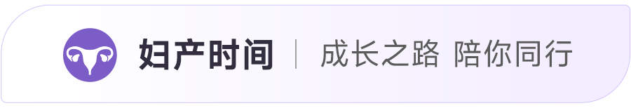 妊娠期可以使用的止咳药物有哪些？给你总结全了！