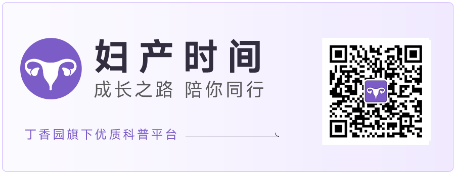 会阴冷敷垫怎么用缓解外阴水肿、肠道准备……孕期硫酸镁的应用，你能说全吗？_https://www.jmylbn.com_新闻资讯_第3张