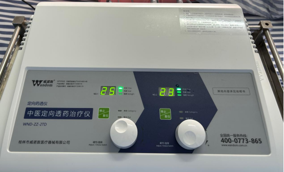 中医定向透药治疗什么中医定向透药疗法 安全缓解组织疼痛_https://www.jmylbn.com_新闻资讯_第5张