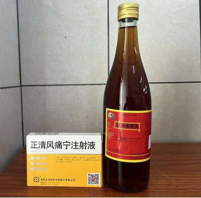 中医定向透药治疗什么中医定向透药疗法 安全缓解组织疼痛_https://www.jmylbn.com_新闻资讯_第7张