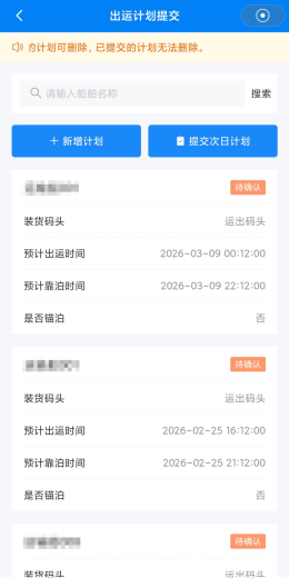 �Ϻ��к��¾֡��������䴬���˼ƻ����桱ģ����ʽ���ߣ�