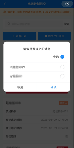 �Ϻ��к��¾֡��������䴬���˼ƻ����桱ģ����ʽ���ߣ�