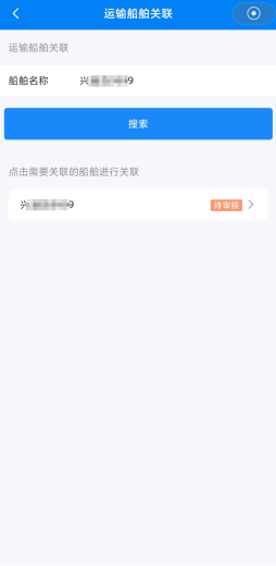 �Ϻ��к��¾֡��������䴬���˼ƻ����桱ģ����ʽ���ߣ�