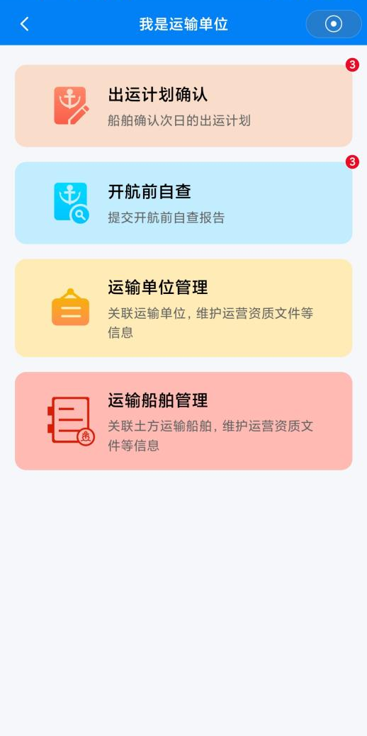 �Ϻ��к��¾֡��������䴬���˼ƻ����桱ģ����ʽ���ߣ�