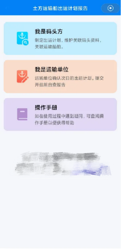 �Ϻ��к��¾֡��������䴬���˼ƻ����桱ģ����ʽ���ߣ�