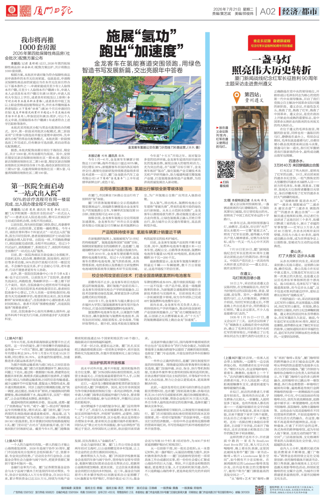 微信图片_2026-07-23_180907_305