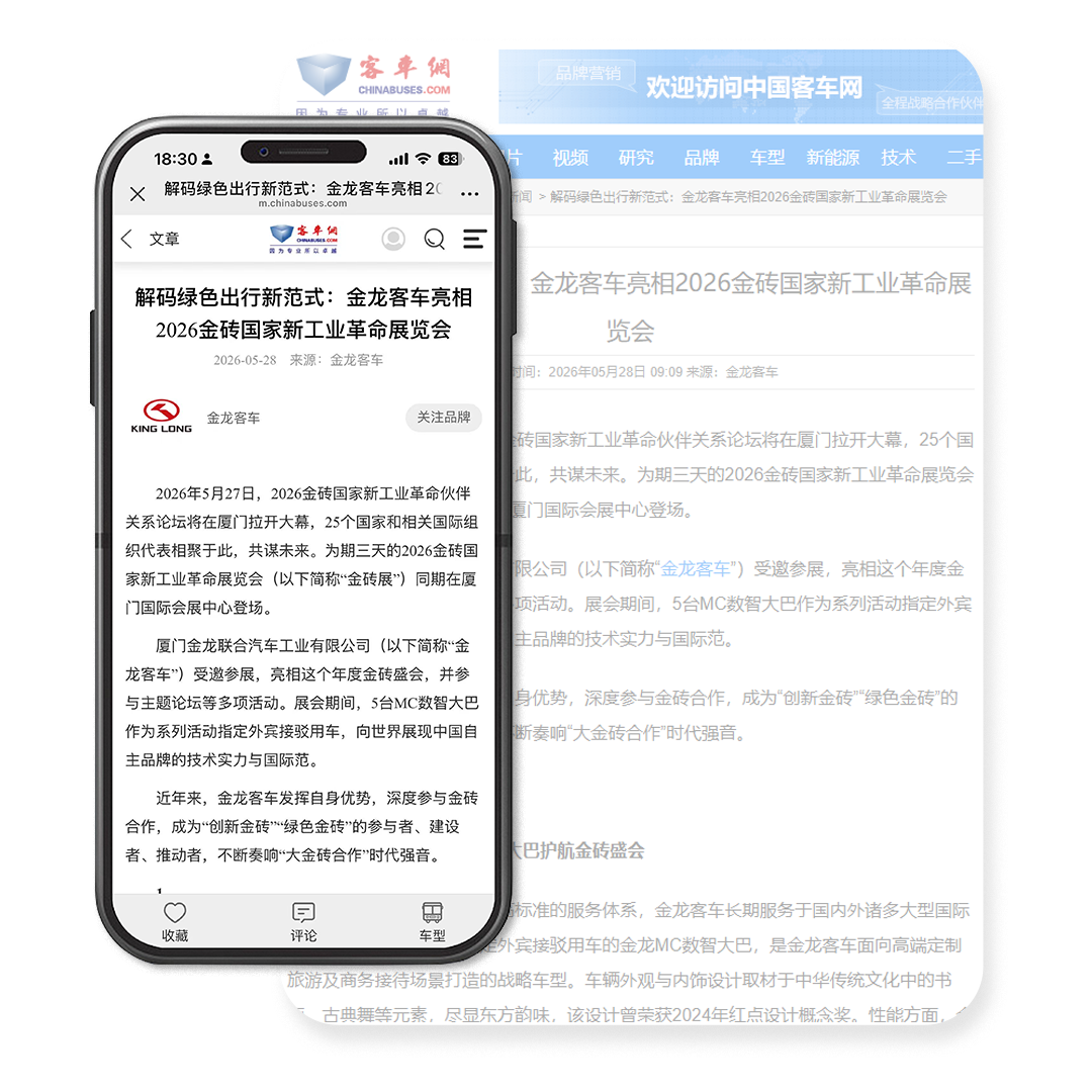微信图片_2026-06-17_115950_285