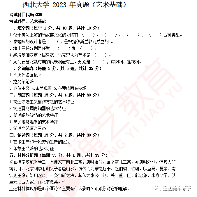 心得考研经验简短_考研经验心得_考研经验心得体会