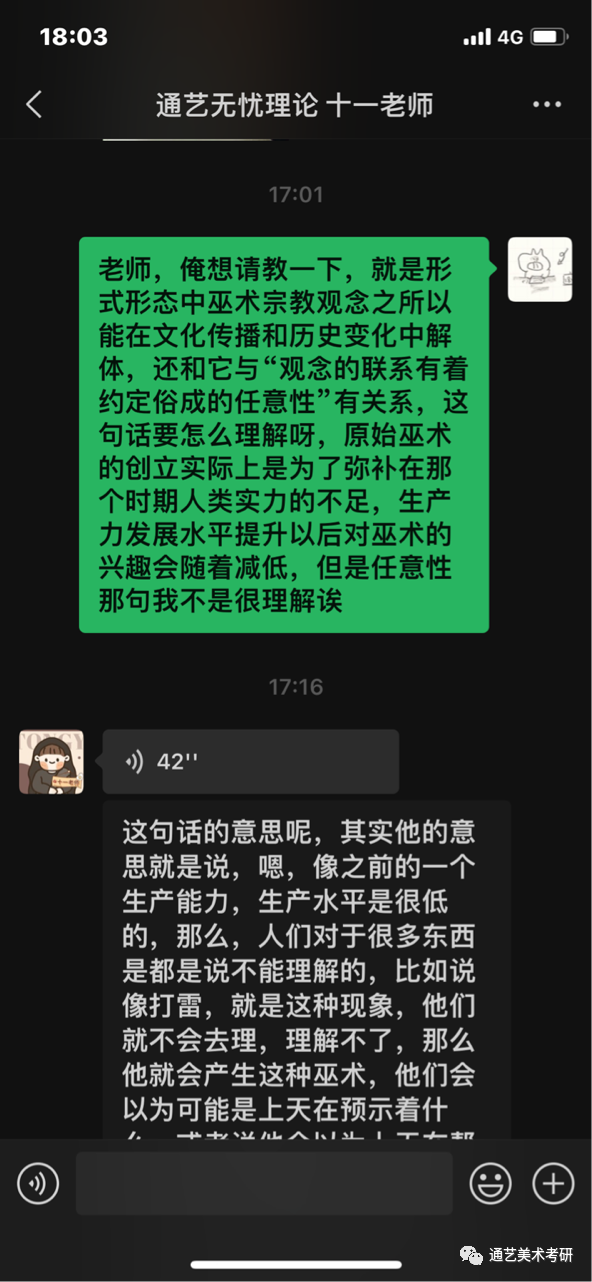 考研经验心得体会_心得考研经验总结_考研经验心得