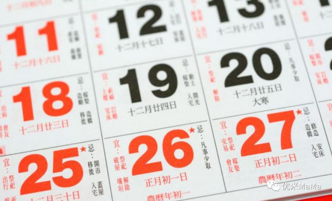 阳历农历转换器_阳历农历阴历公历有啥区别_阳历和农历