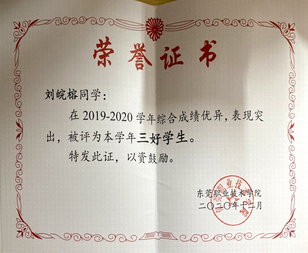 乡村支教 无私奉献