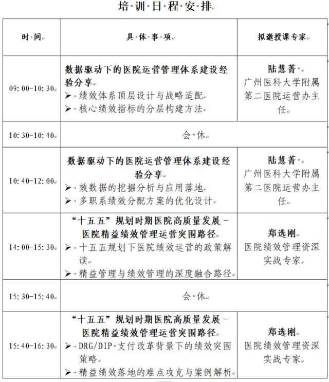69a792e8a6221.png