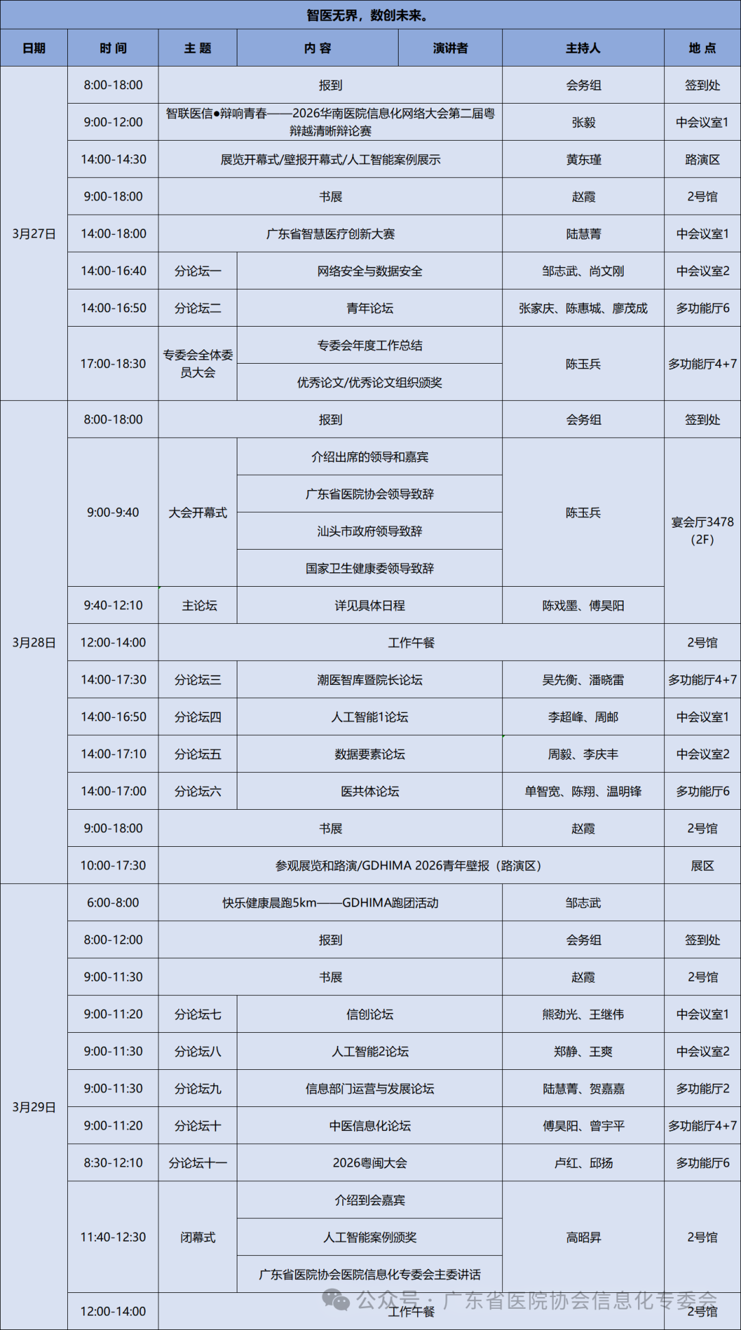 69cb2f517962b.png