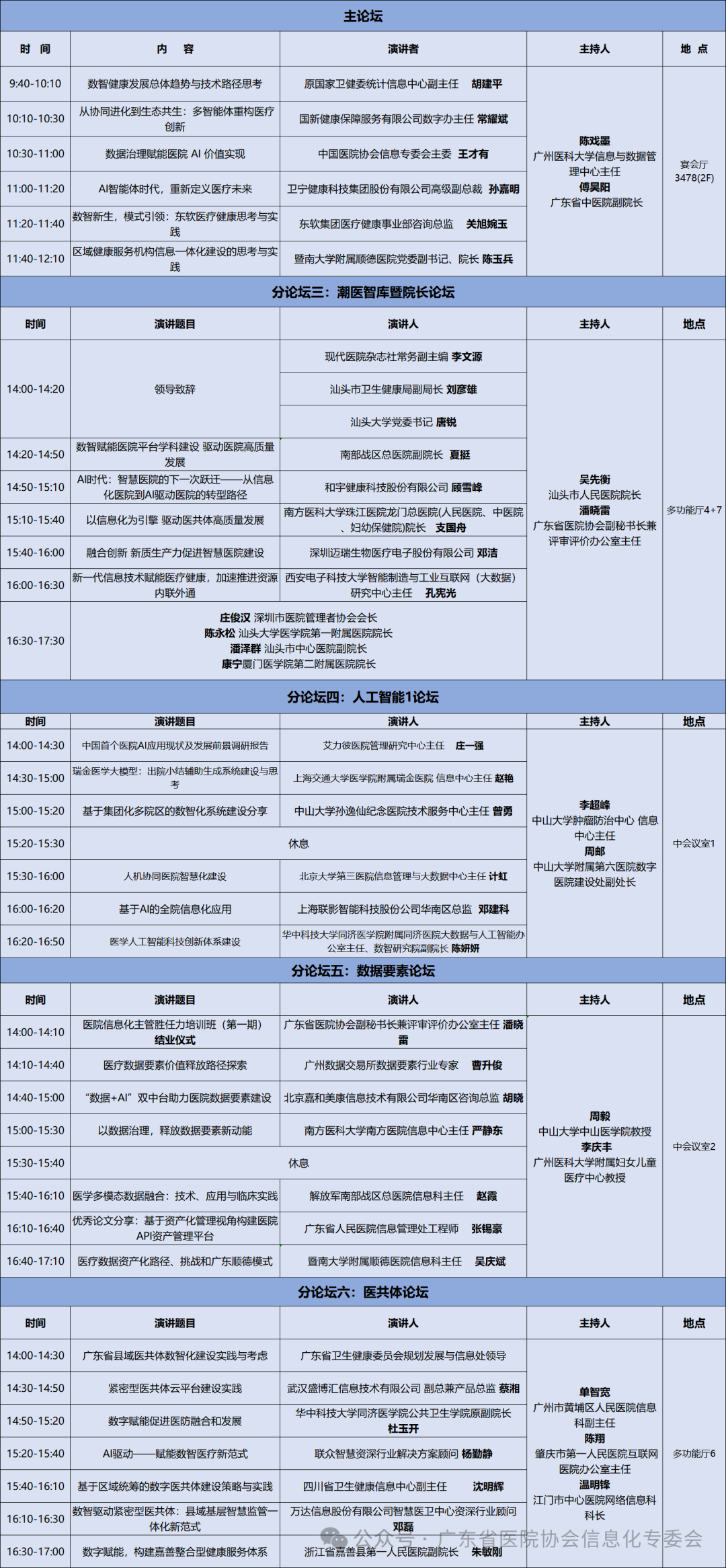 69cb2f7126cb3.png