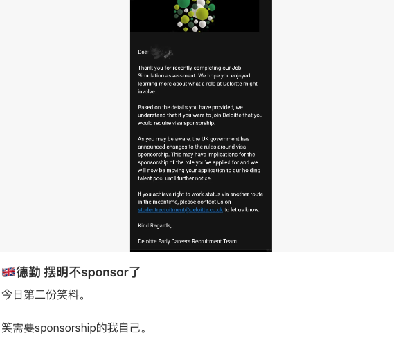 想在英国工作必看:求职完整时间线 ot/vi科普 英国求职渠道!