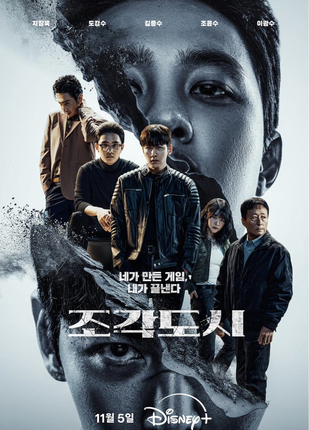 كونتىرول قىلىش ئويۇنى ئوت فىلىم