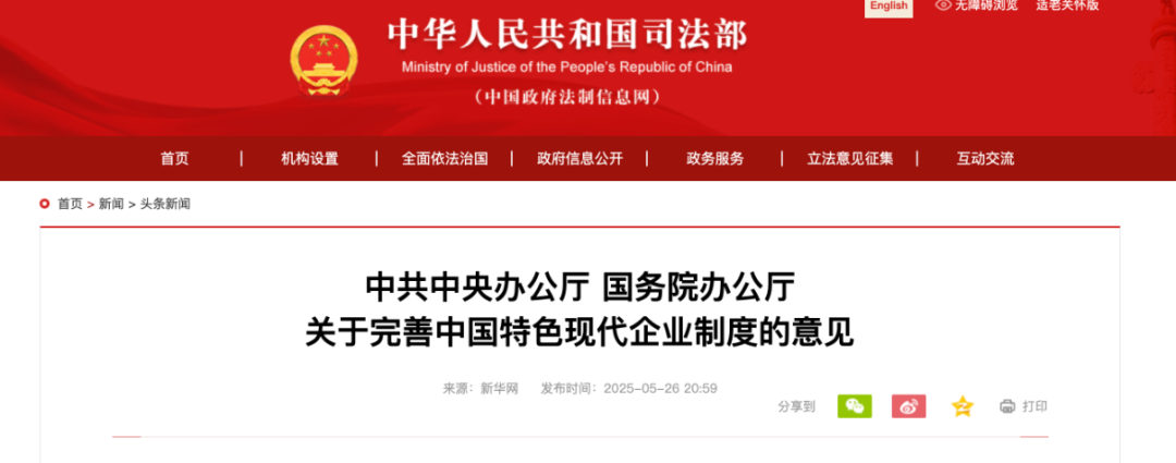湖南省企业工资增长政策_2025年企业工资涨幅指导线_2025年工资指导线