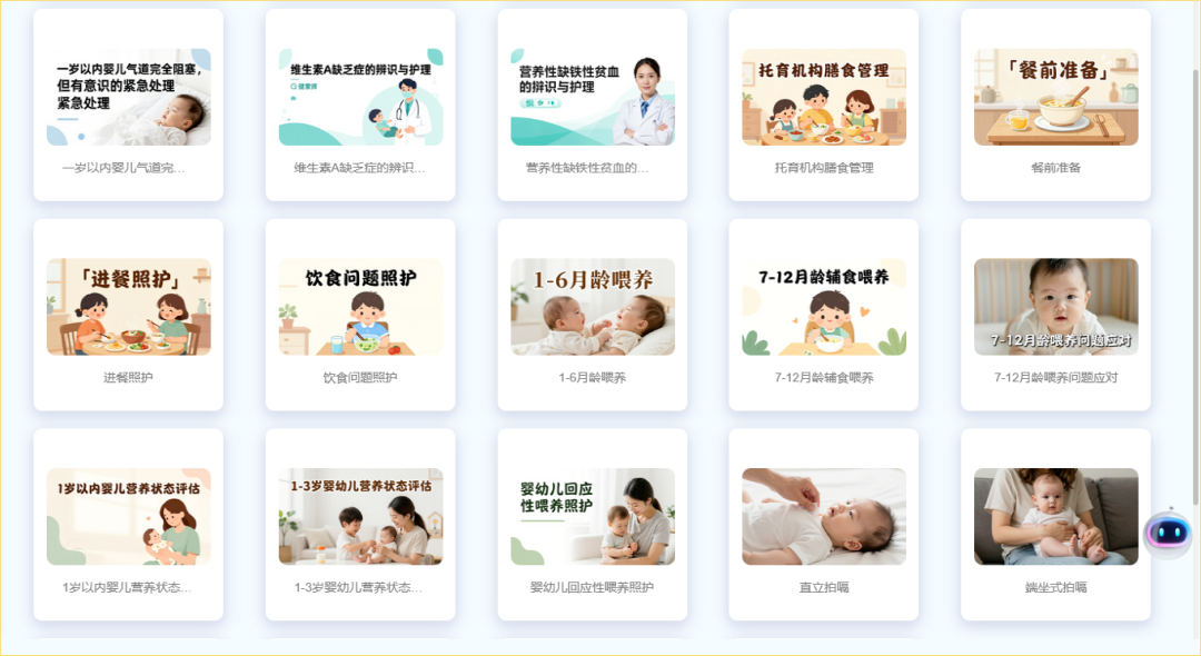微信图片_2026-08-12_144420_942.png