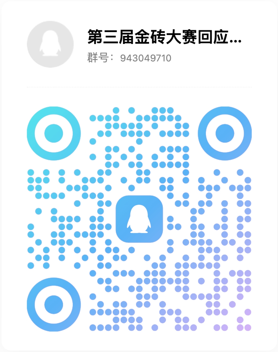 微信图片_2026-05-11_090203_970.png