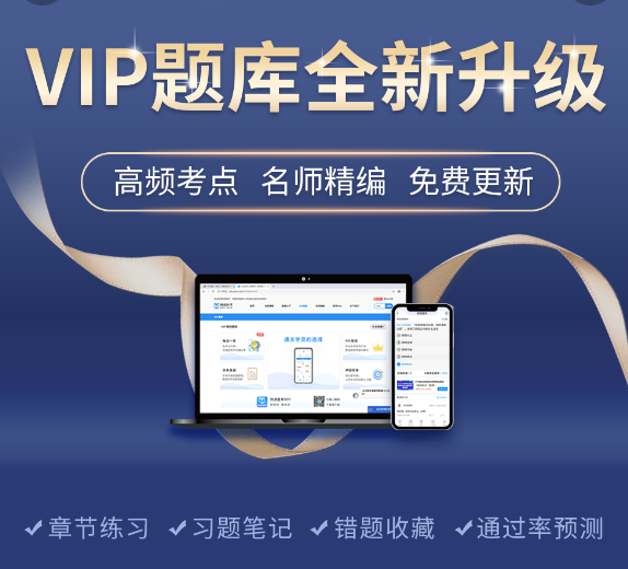 2024年衛(wèi)生人才網(wǎng)準(zhǔn)考證打印時(shí)間查詢_衛(wèi)生人才網(wǎng)準(zhǔn)考證打印入口官網(wǎng)_衛(wèi)生人才網(wǎng)準(zhǔn)考證查詢系統(tǒng)