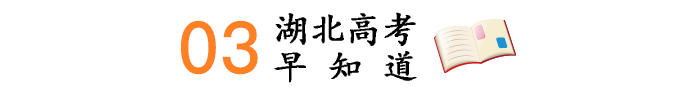 2023年黃石學校錄取分數線_湖北黃石高考分數線與錄取線_黃石錄取查詢