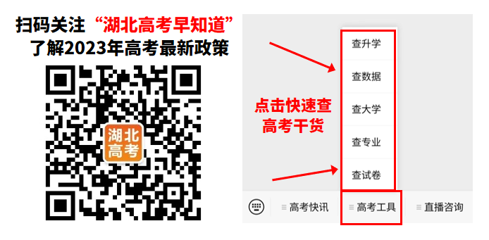 大学如何“挣钱“？2022年湖北大学生兼职“挣钱方法” 来了！