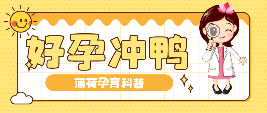9号染色体倒位必须做试管吗_染色体做试管有成功的吗_染色体检查用什么试管