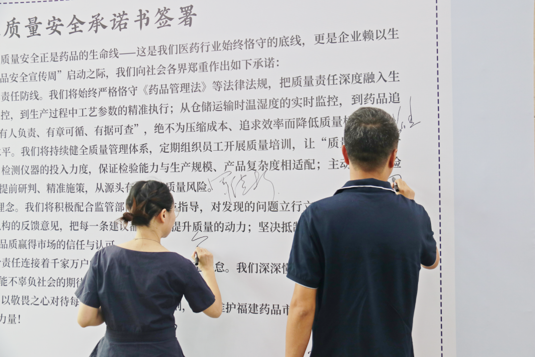 福州市榕福集团公司_榕福州_