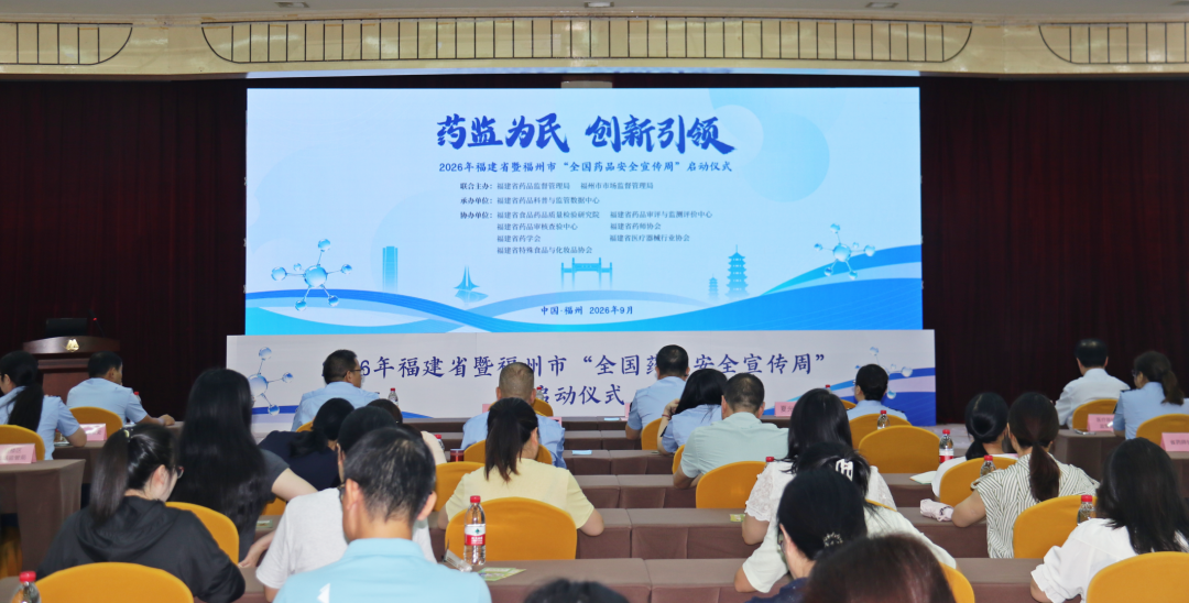 福州市榕福集团公司__榕福州